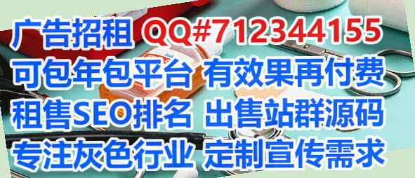 濠江代生科技服务经营部